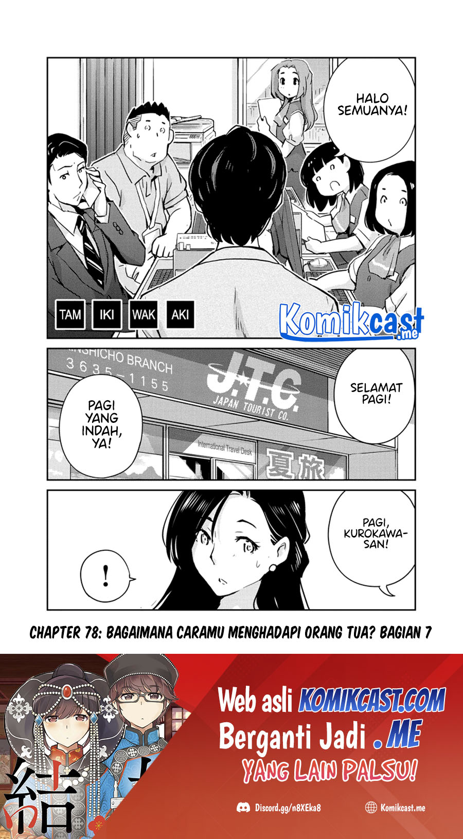 Kekkon Surutte, Hontou Desu ka? Chapter 78 Gambar 2